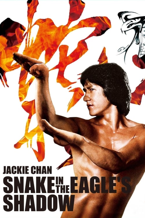 Snake in the Eagle's Shadow