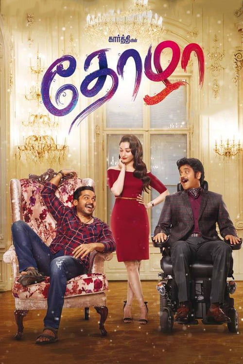 Thozha Thozha
